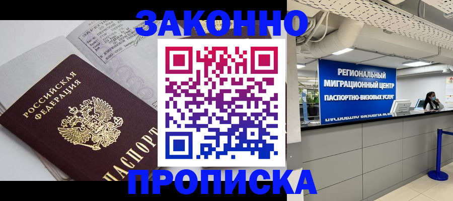 регистрация для школы в Нерюнгри
